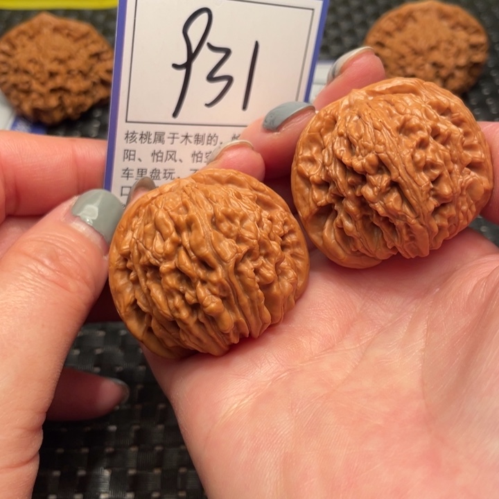 文玩核桃吊坠43楼子931