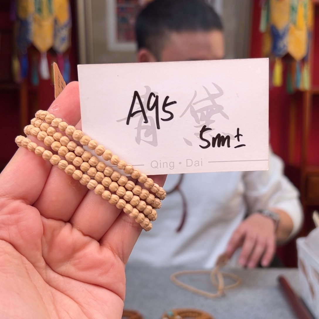 柏香籽/百香籽吊坠