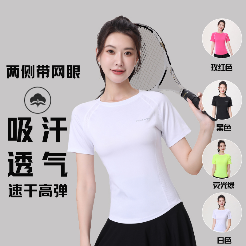 速干高弹多巴胺速干女T恤显瘦透气运动黑色运动T恤瑜伽跑步网眼
