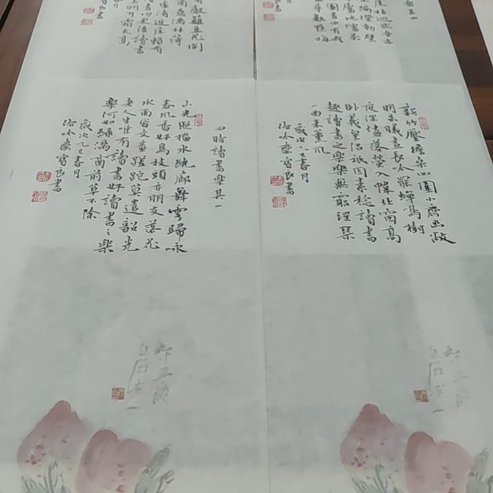 书法河北省书法家协会会员王宝良老师作品四幅