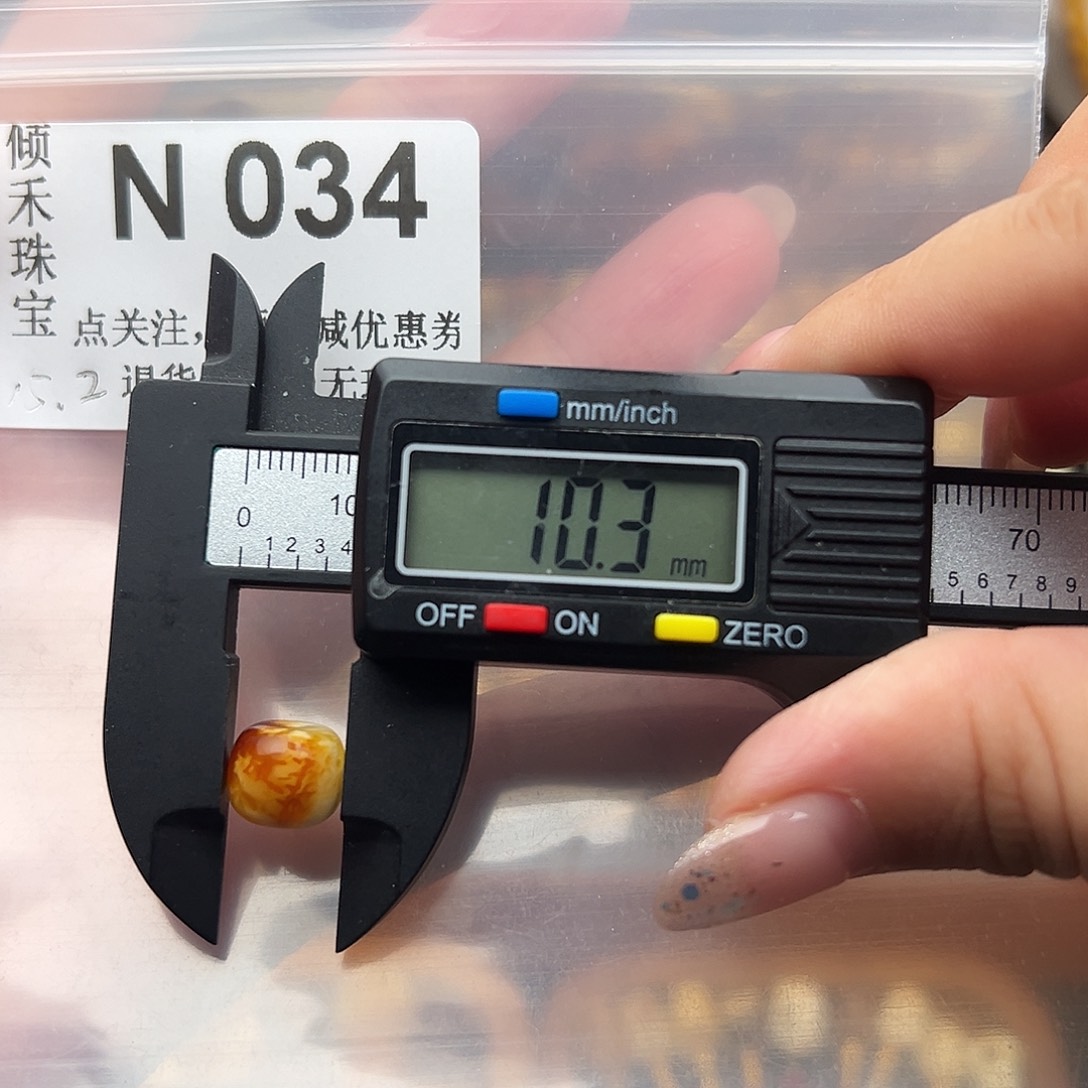 未镶嵌琥珀裸石大*米老型10