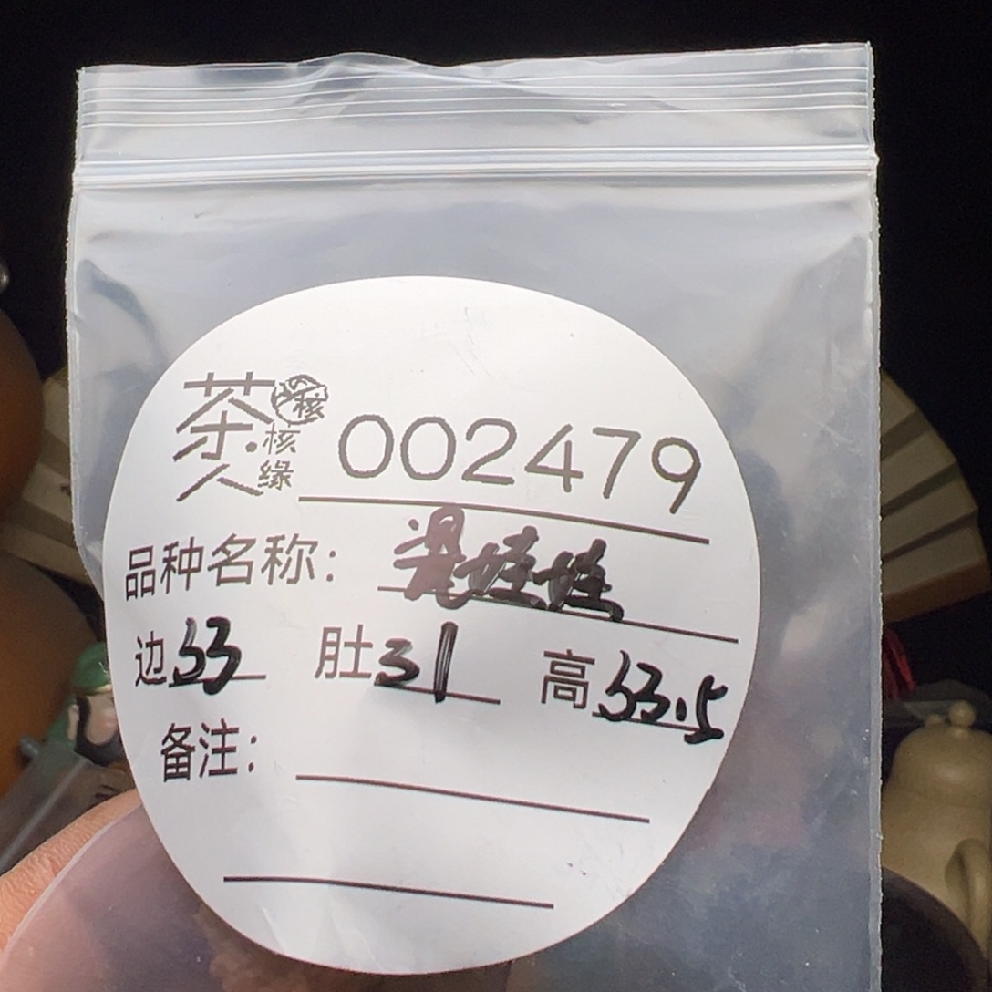 吊坠文玩核桃我们