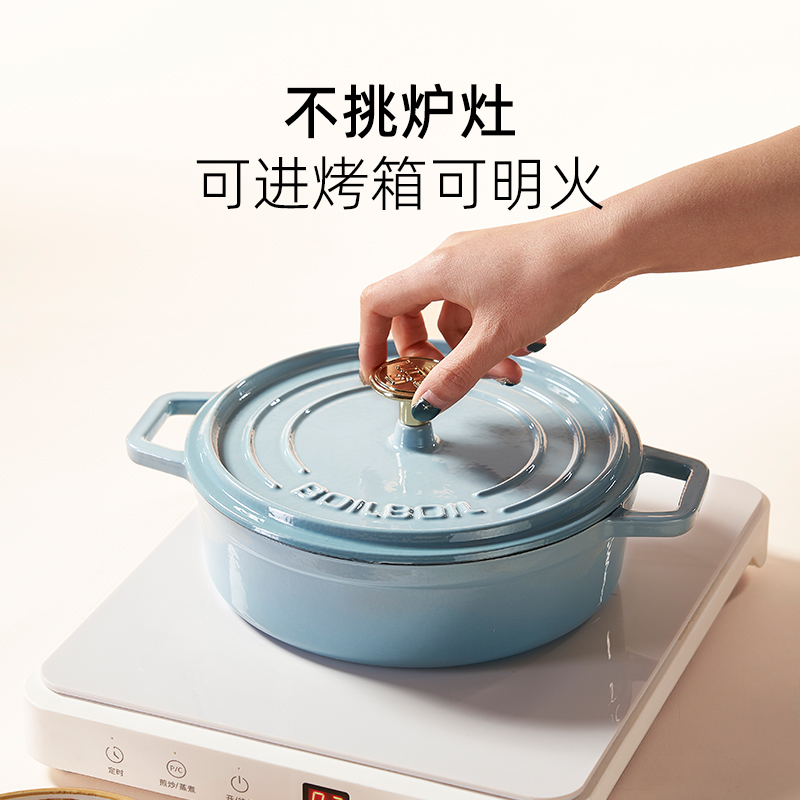 内（OK姐）YANZAO焱造铸铁珐琅锅BOILBOIL 22平盖煎锅