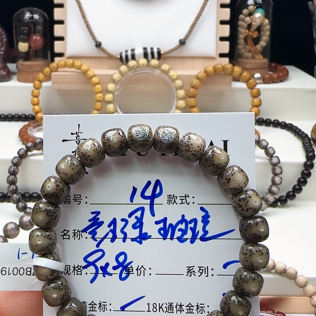 星月菩提手串星月