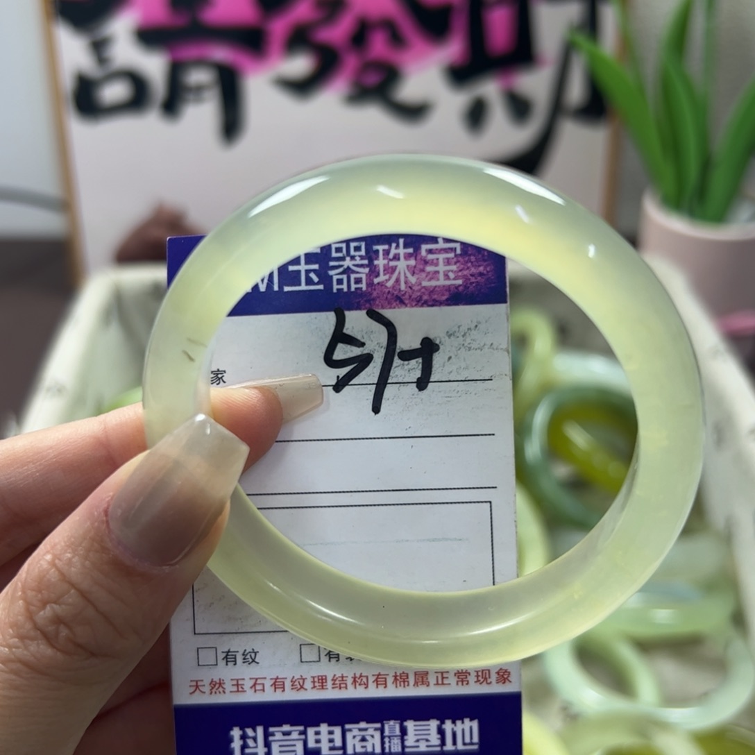 蛇纹石玉手镯未镶嵌75