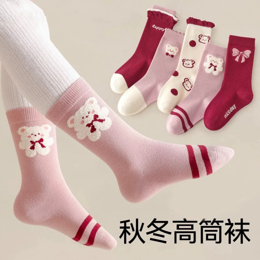 【秋季上新】儿童袜子秋冬款精梳棉中筒袜女孩粉色可爱花边中筒袜
