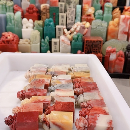 红***田青田石111111111111111