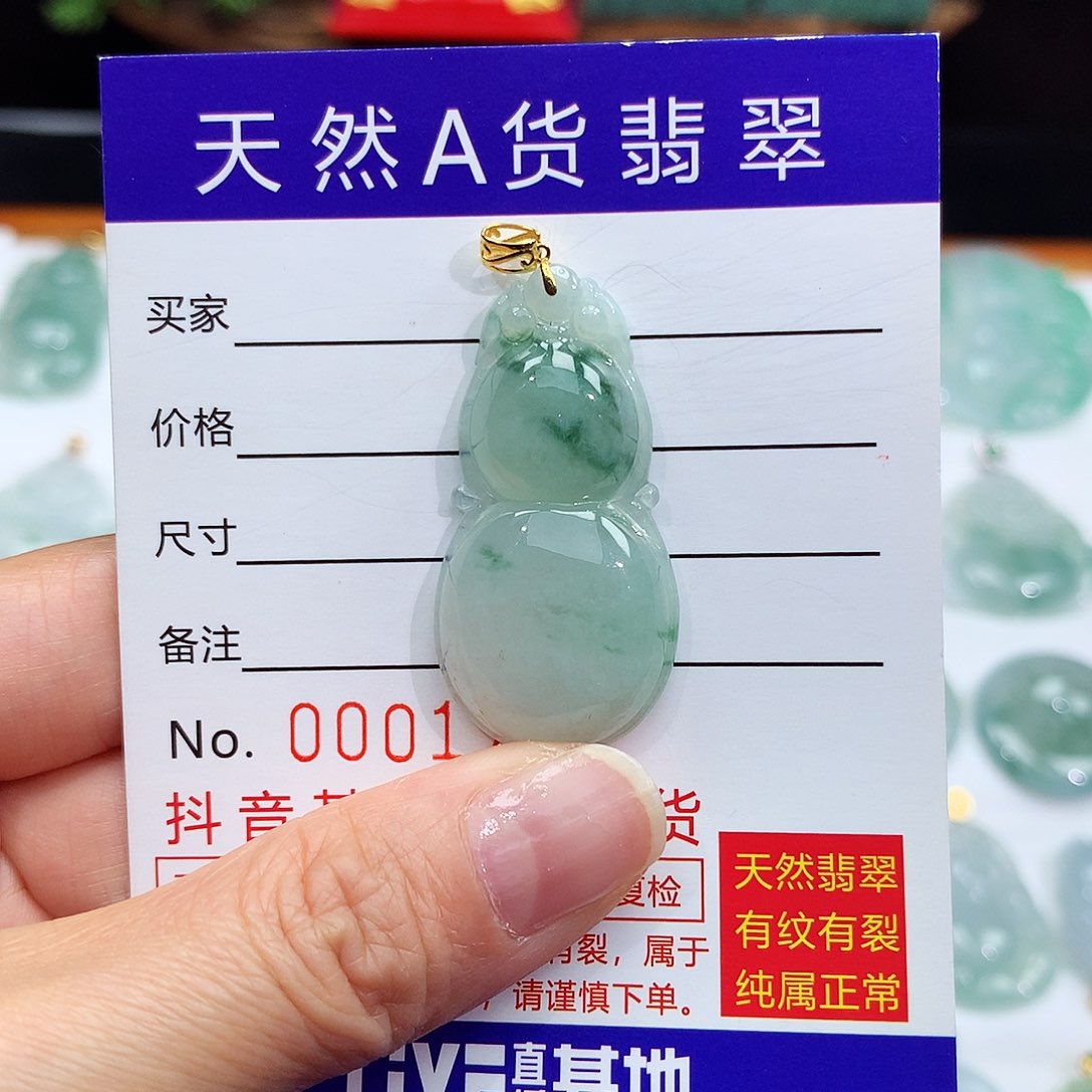 翡翠颈饰18K金镶嵌翡翠吊坠葫芦