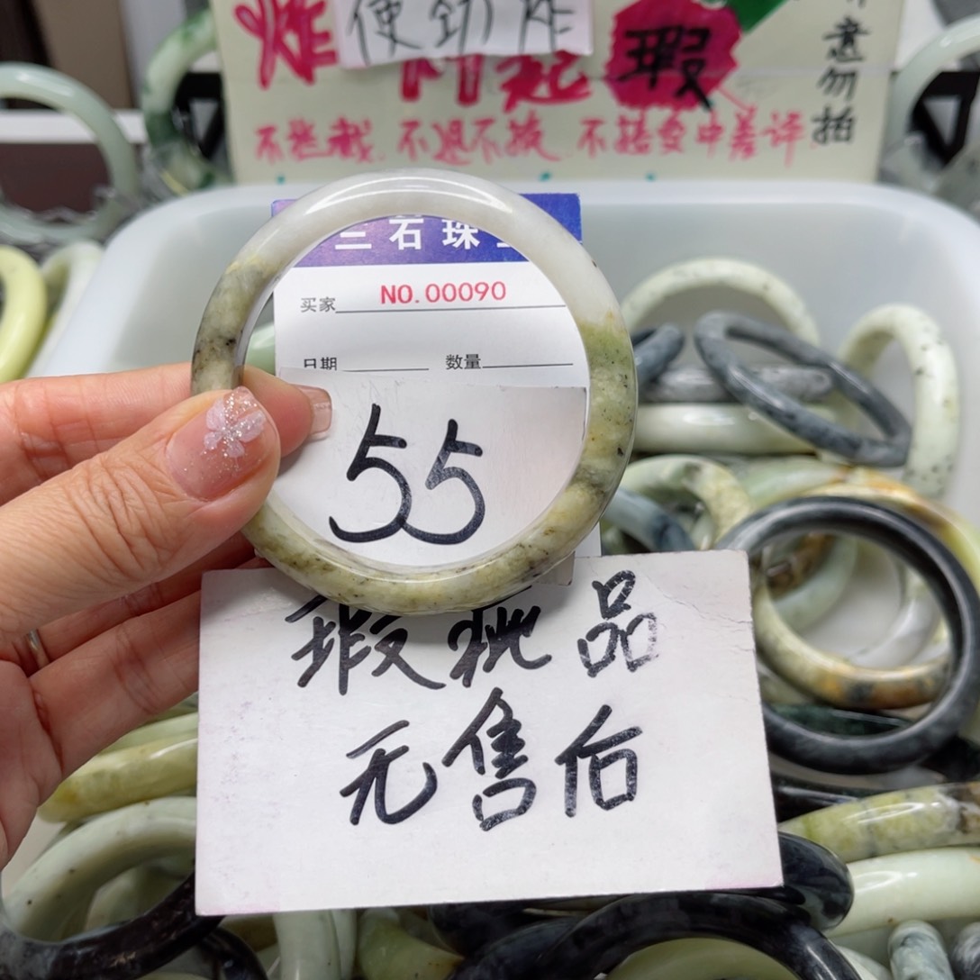 蛇纹石玉手镯未镶嵌