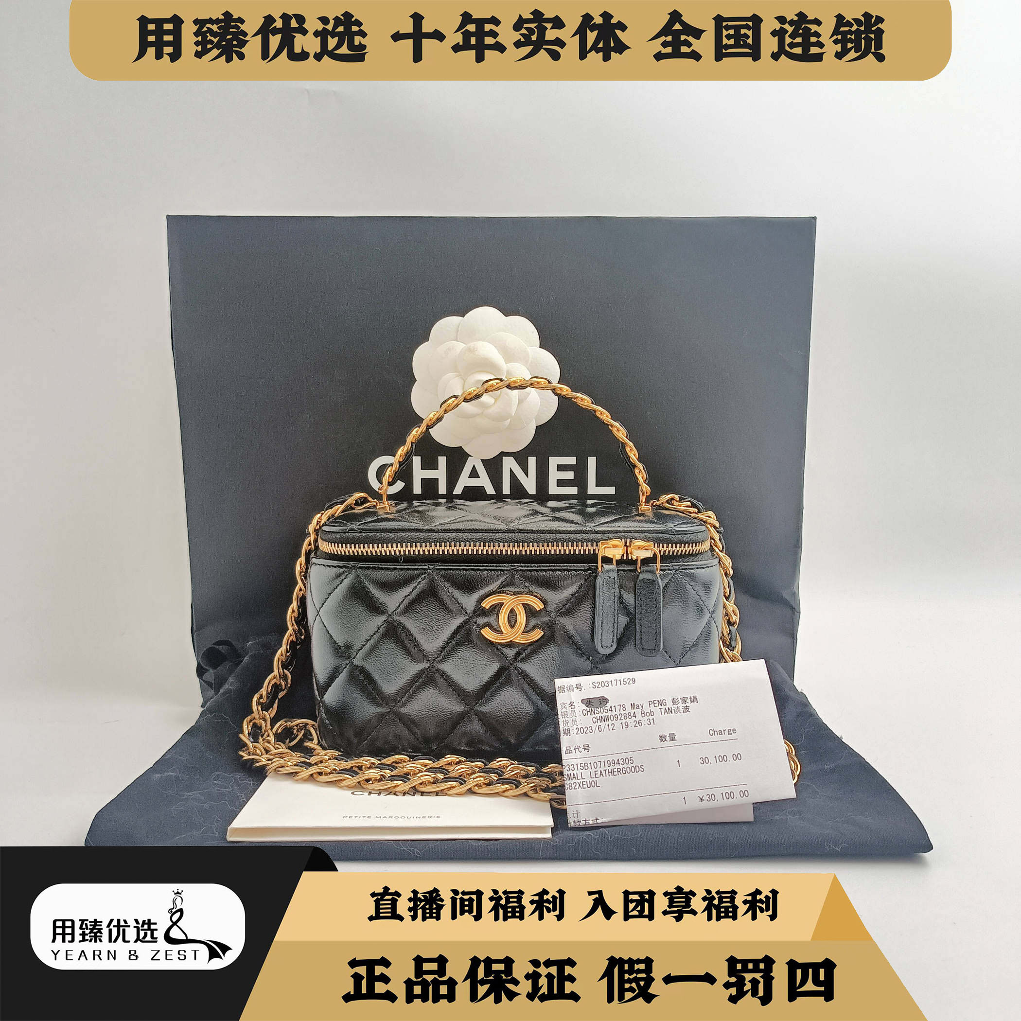 99新 Chanel/香奈儿 23A手柄带镜子化妆盒芯片 BE5999123特