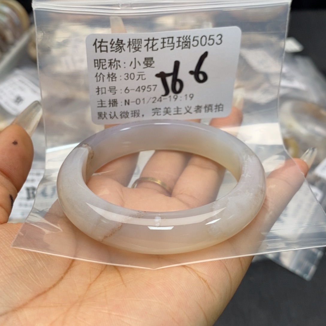 玛瑙/玉髓手镯合金小*