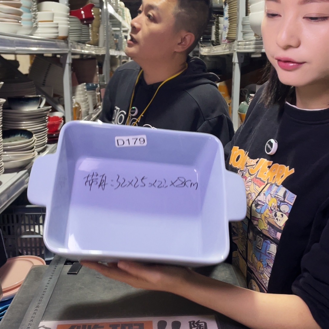 瓷片179              1个