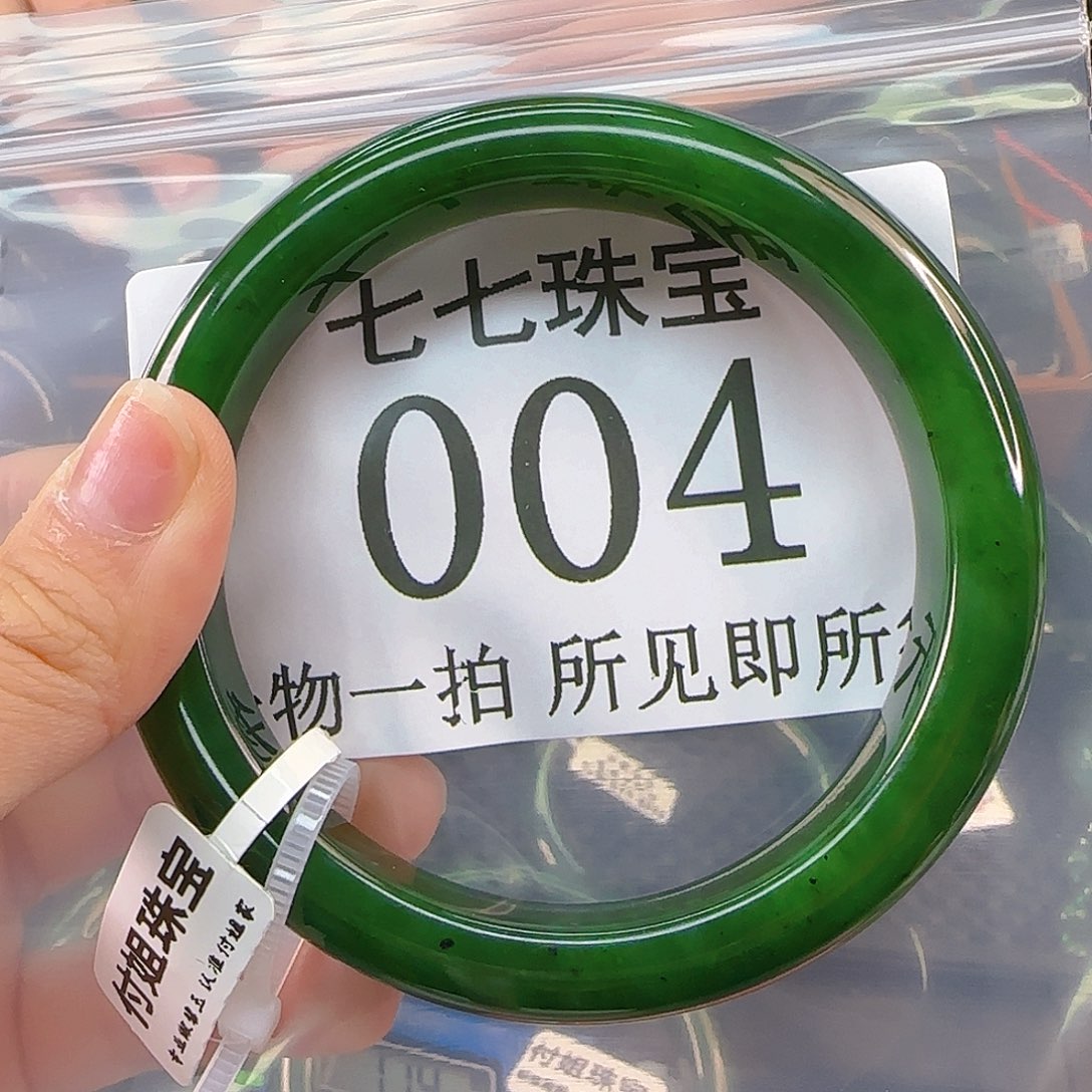 未镶嵌手镯和田玉福****司手镯6465 004