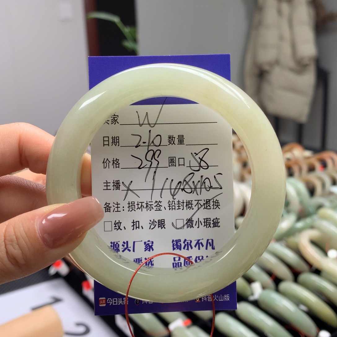 石英质玉手镯未镶嵌W*?