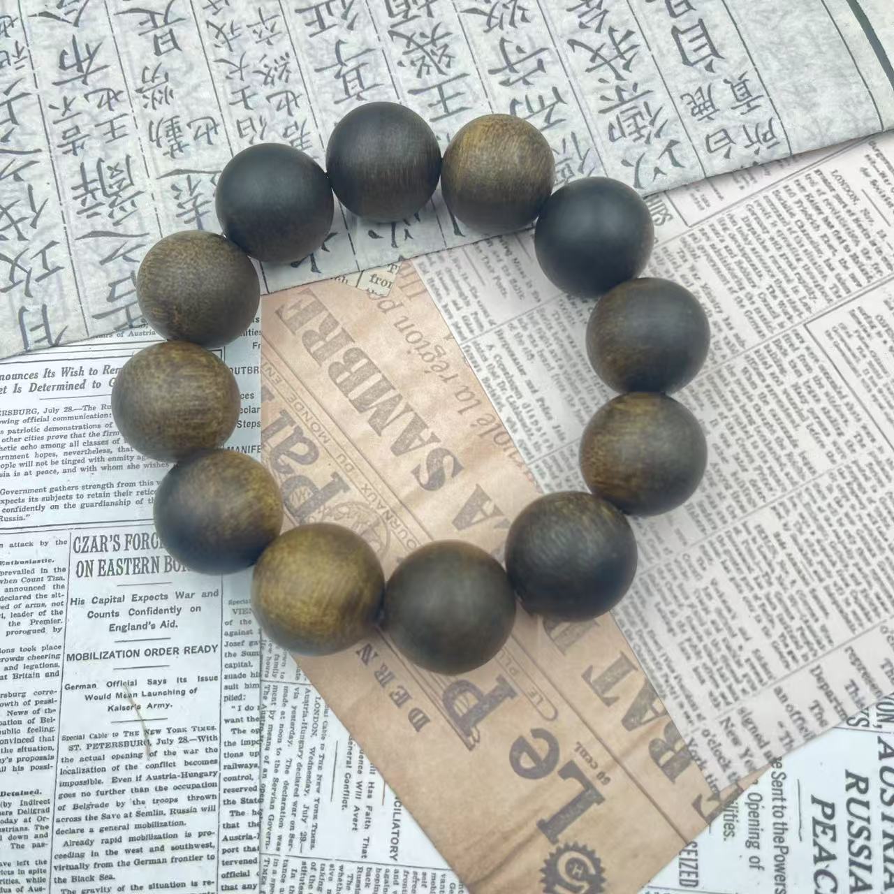 【善缘】c0751圆珠-手串(多样性发货)