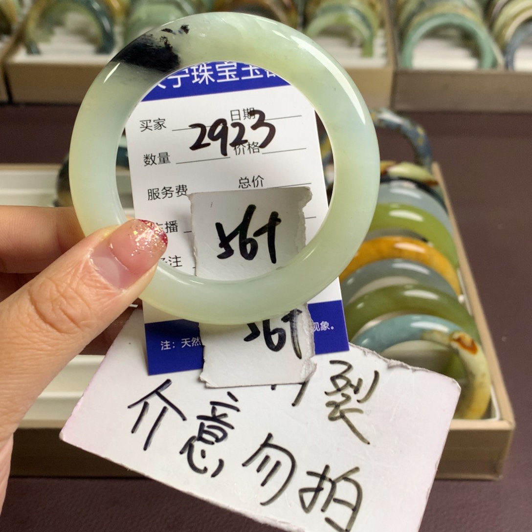 蛇纹石玉手镯未镶嵌2923