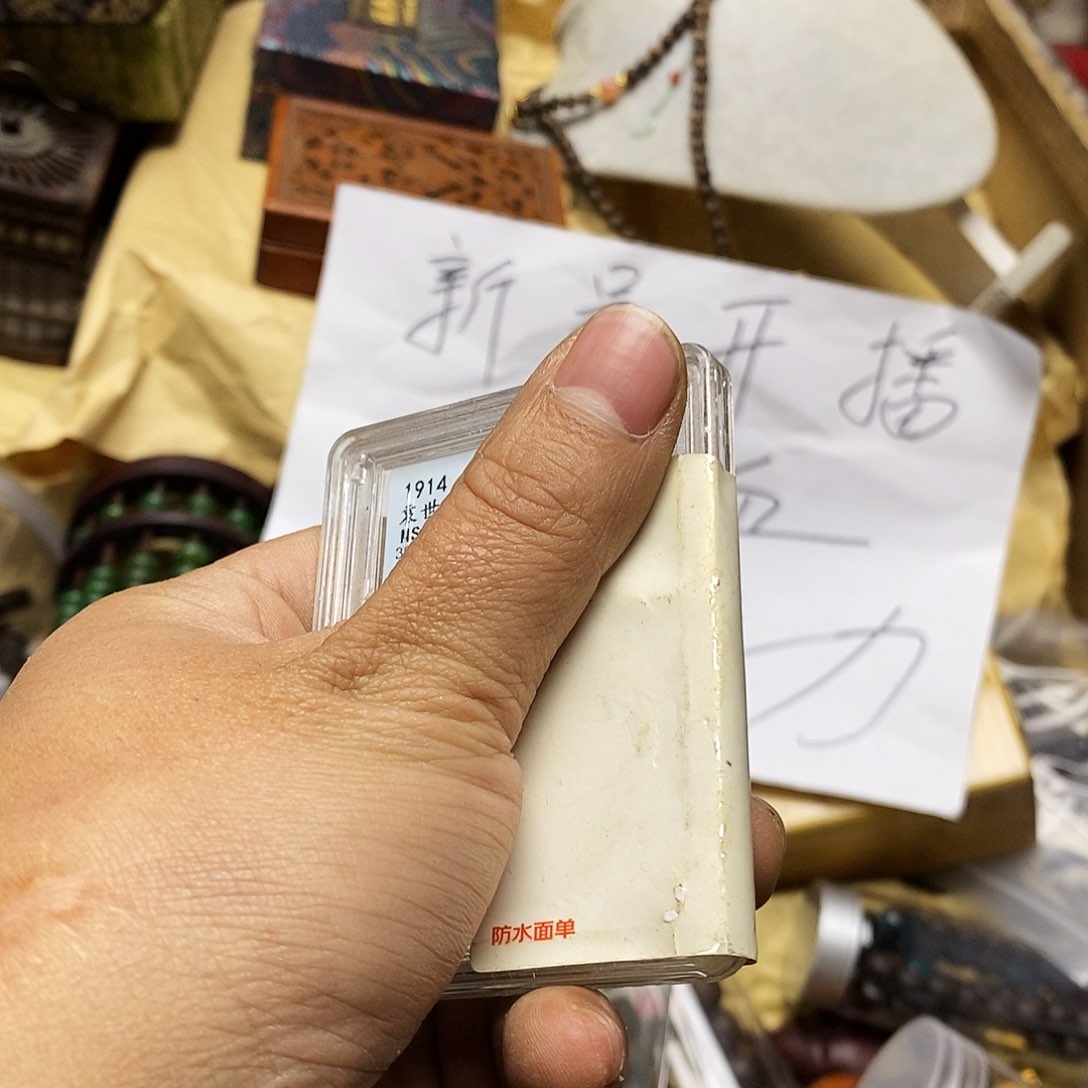 木质文玩回血文玩回血