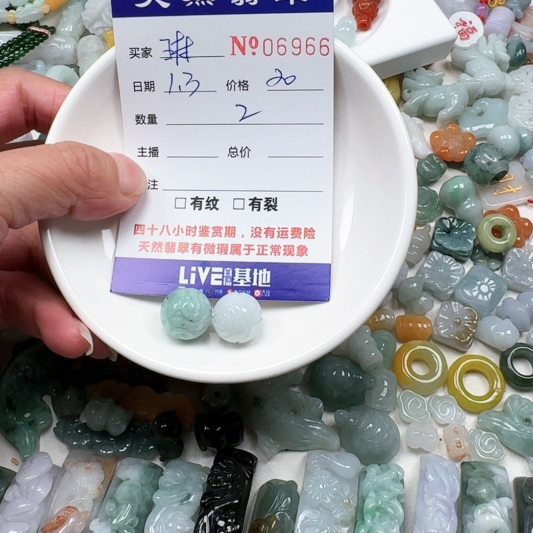 琳***安翡翠未镶嵌颈饰55556