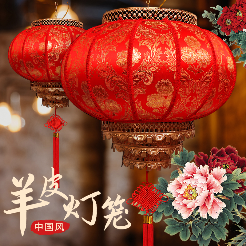 新款大红灯笼春节新年结婚乔迁喜庆大门户外阳台仿古羊皮旋转挂饰