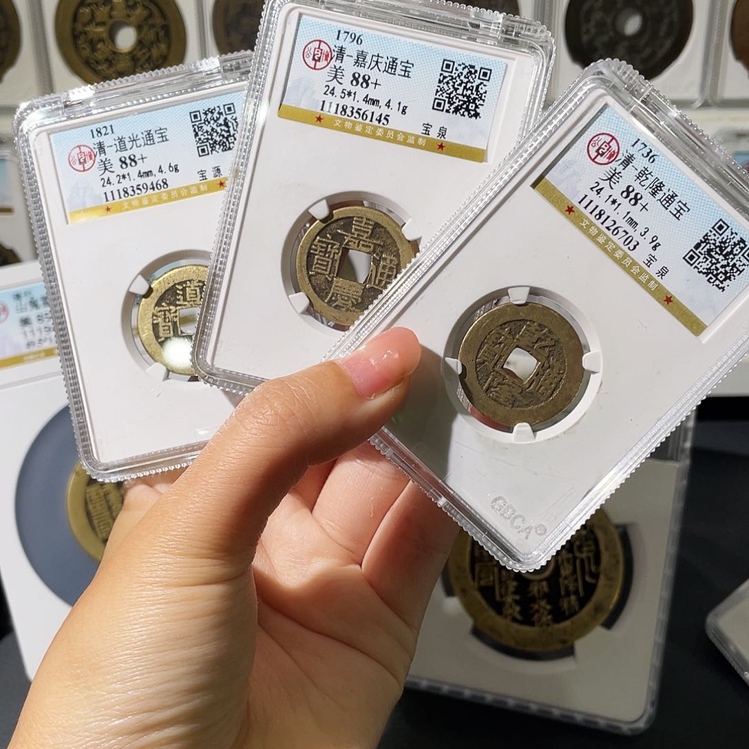 铜小莲，公博钱到家一套