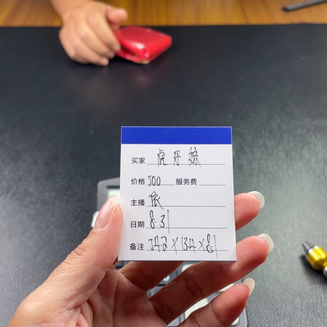 *****非金属珐琅直播间所见即所得