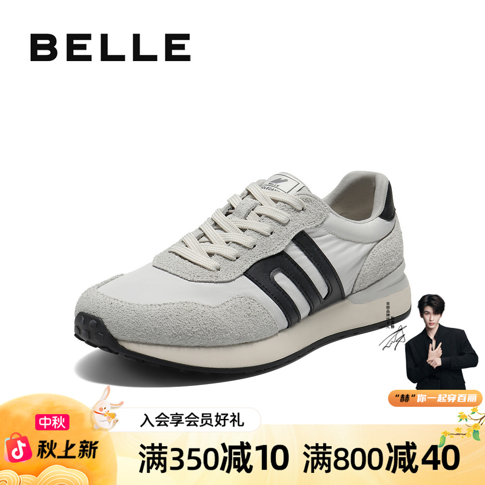 百丽潮搭撞色休闲运动鞋男2025新款秋商场同款慢跑阿甘鞋D5V03CM5
