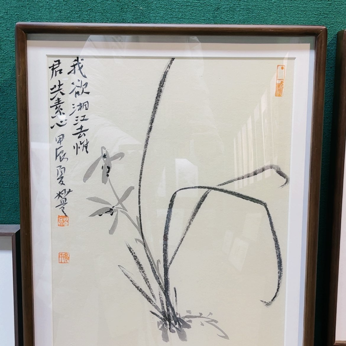 【闪购商品】国画董亮带框精装裱