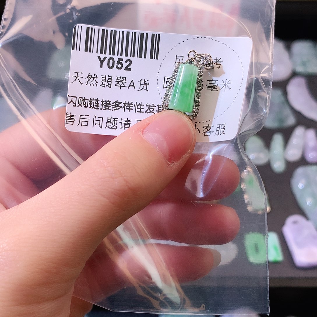 翡翠颈饰未镶嵌初*无事牌