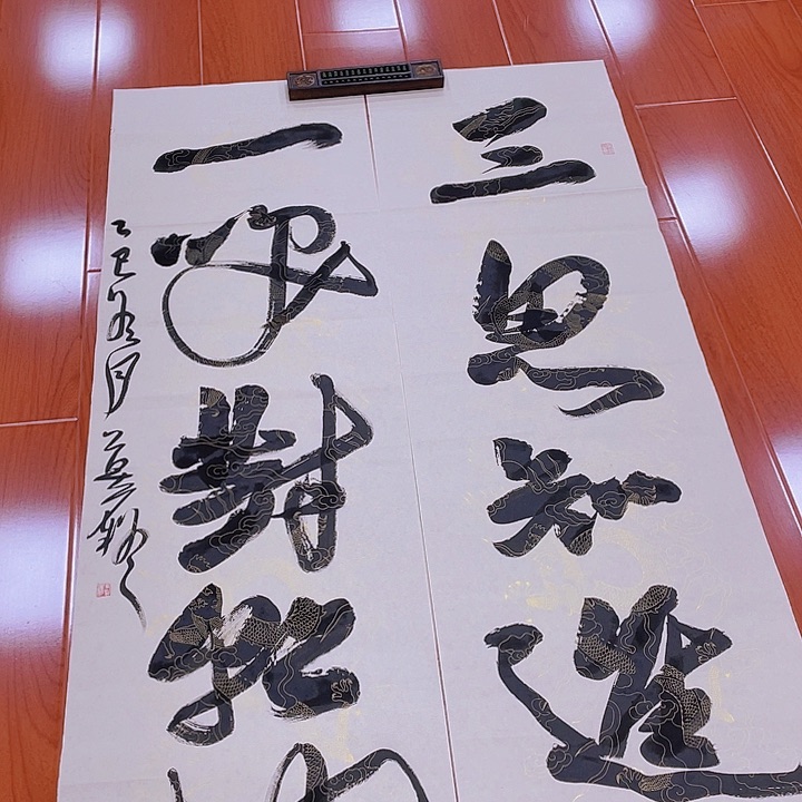 国画我是门建华的朋友