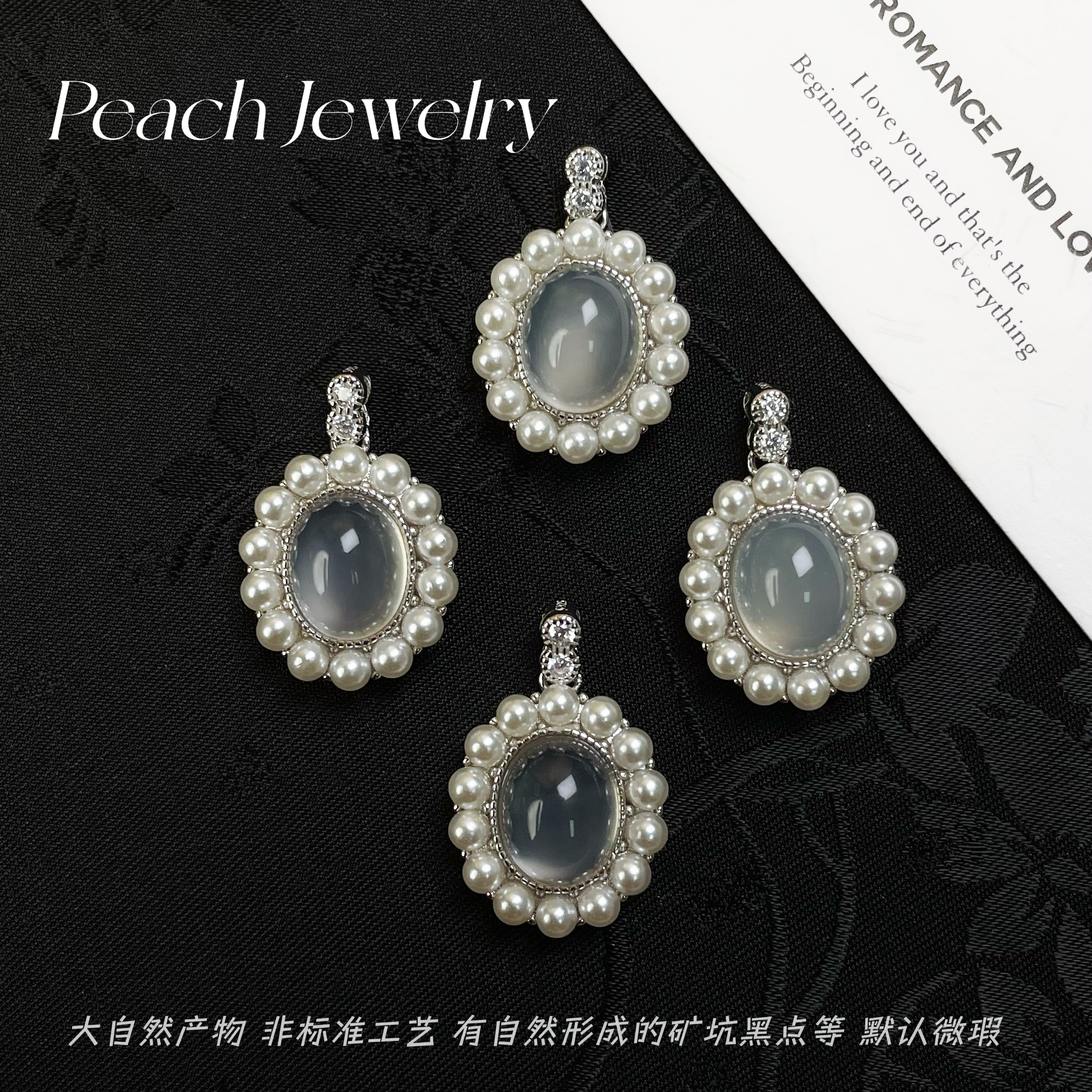 宫廷风玛瑙银吊坠 EM02 多样性发一颜色微差