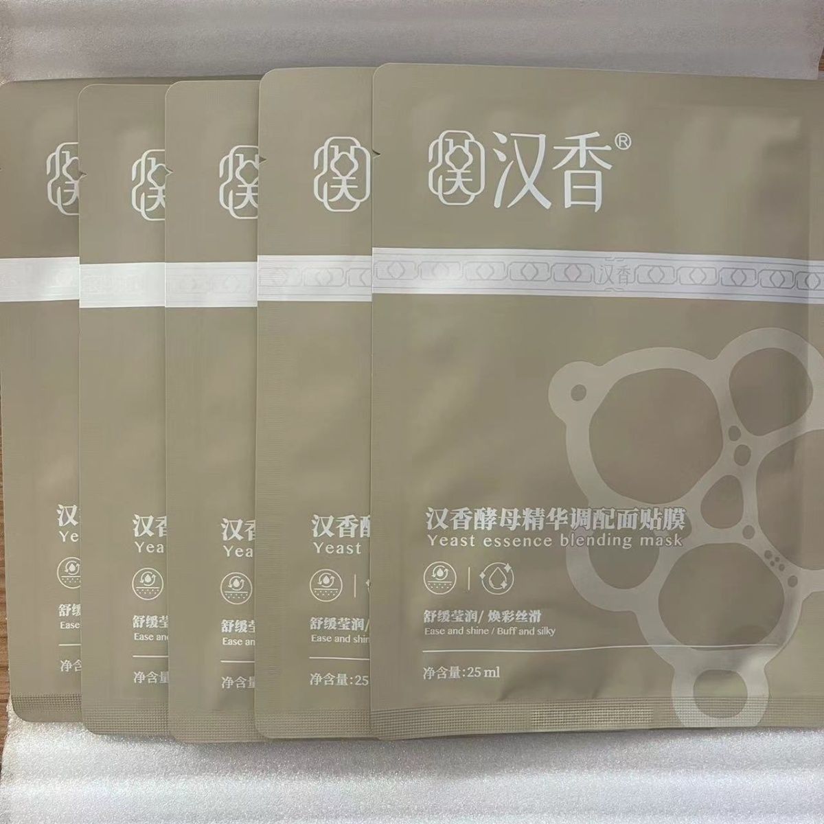 汉香酵母精华调肤面膜