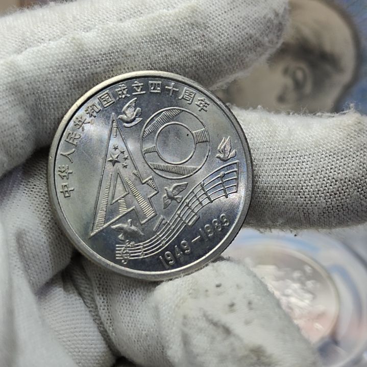光品的大40纪念币一枚 003