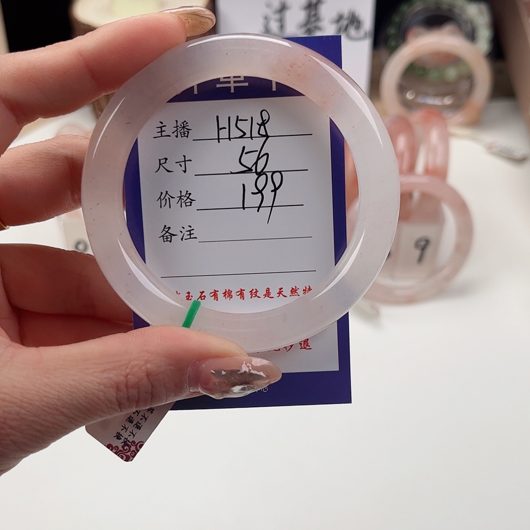 石英质玉手镯未镶嵌