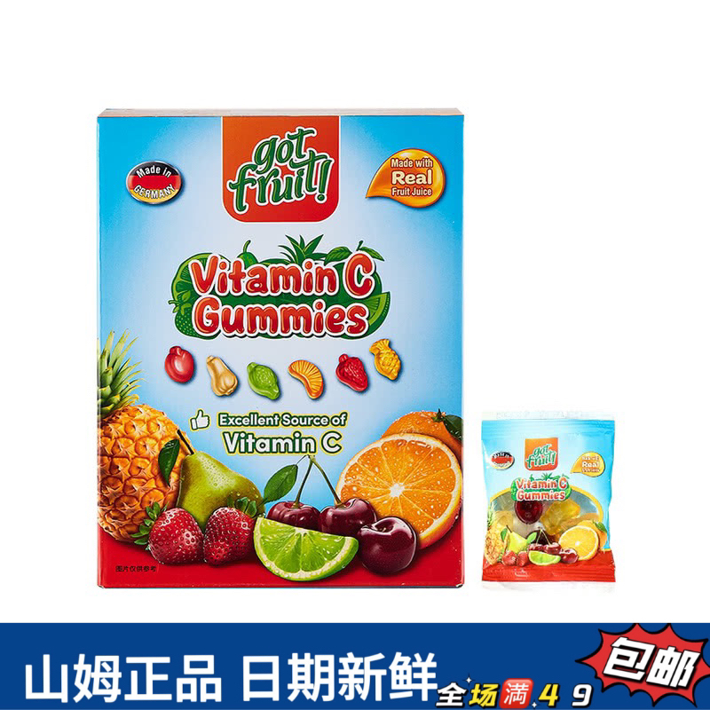 【会员超市整装代购】混合果味维生素C软糖水果软糖