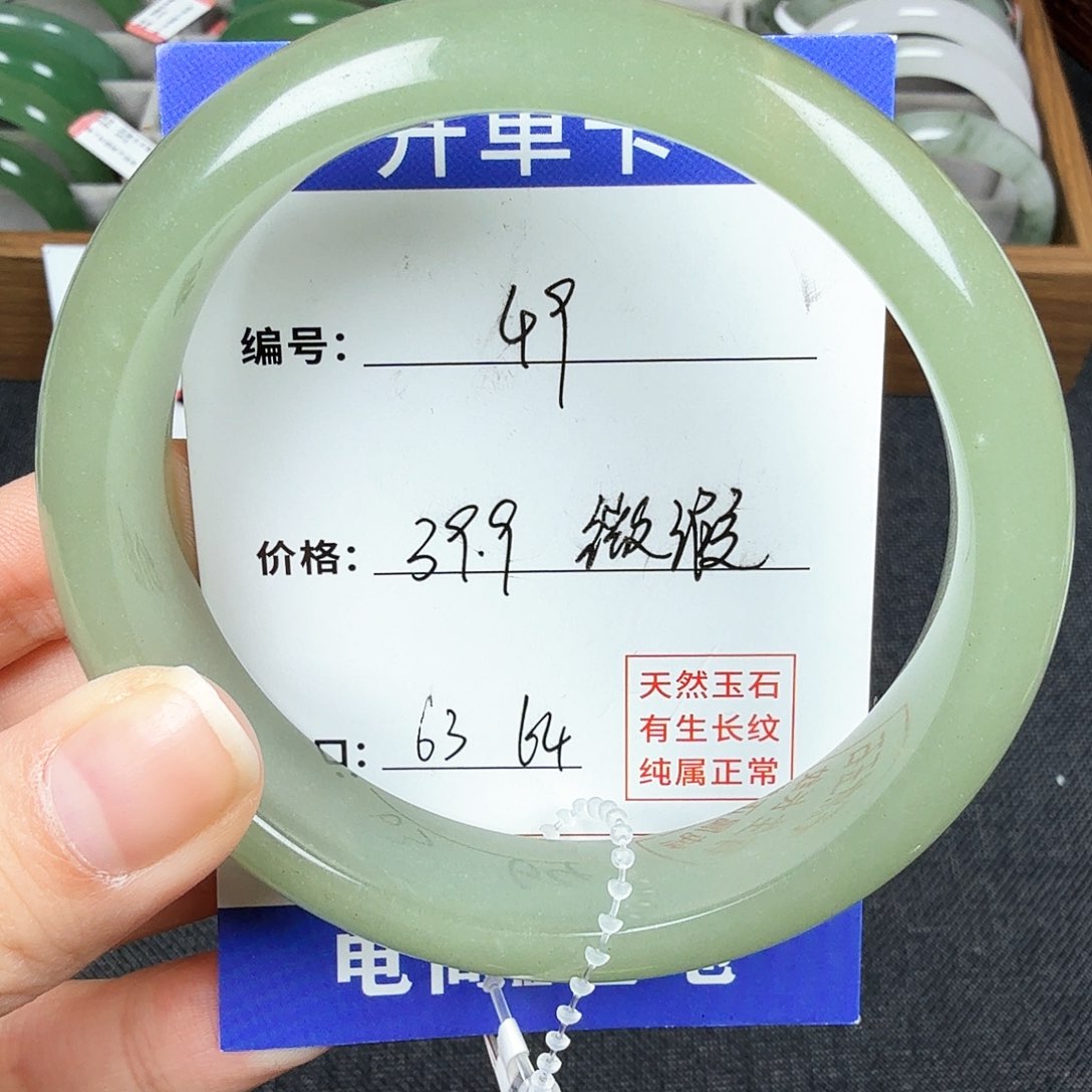 石英质玉手镯未镶嵌