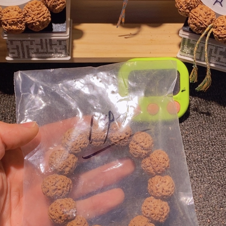 金刚菩提吊坠您是个有智慧之人才