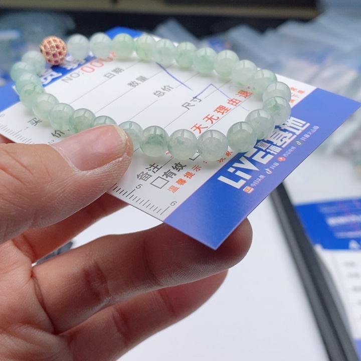 翡翠手链未镶嵌多样性