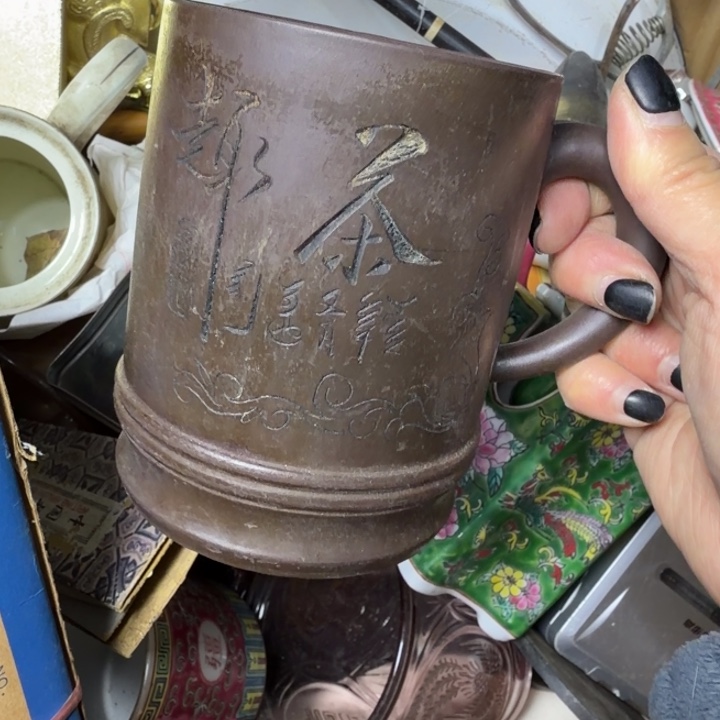 當***伍民俗物件杂项专拍