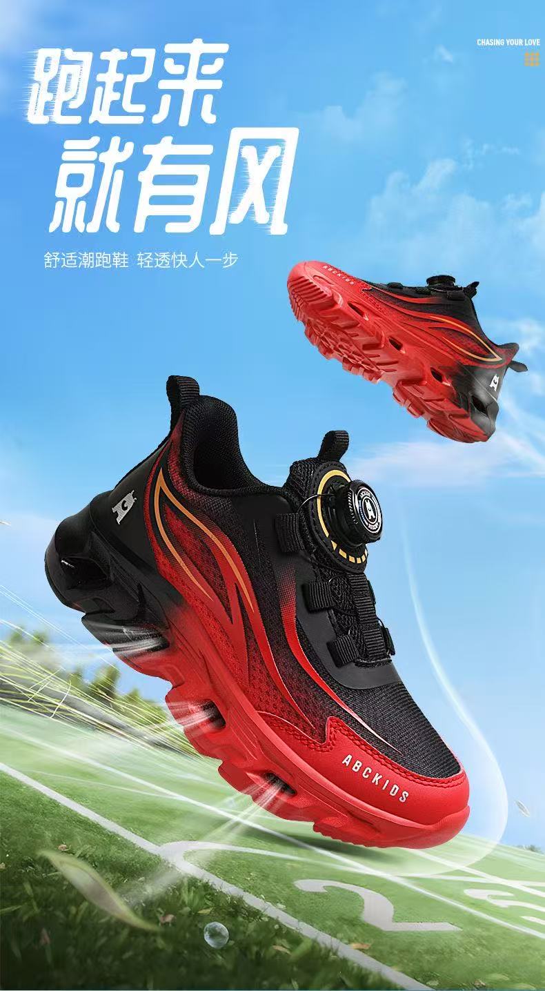 男夏季休闲运动鞋板鞋潮鞋男士学生秋季减震跑步鞋透气韩版跑鞋