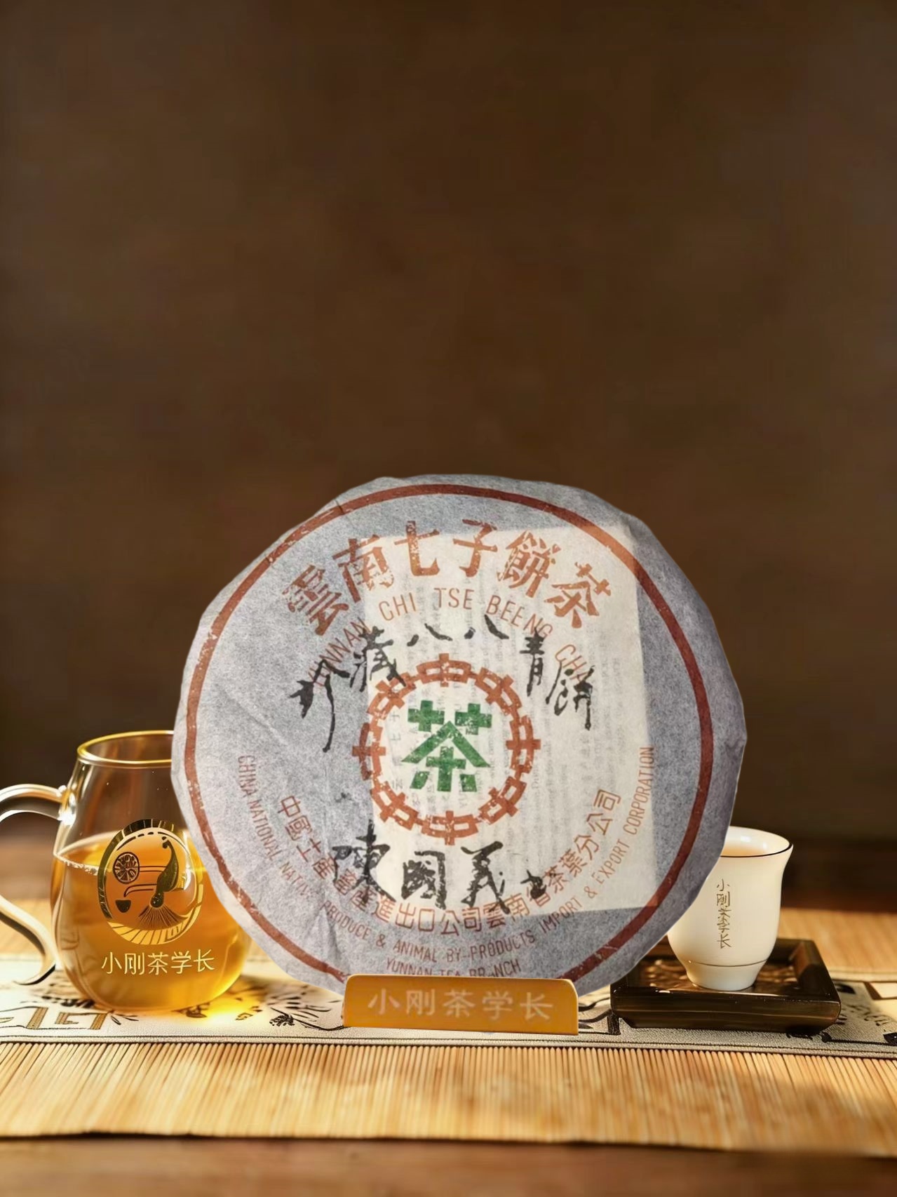 陈国義（珍藏）八八青饼 普洱茶（生茶 ）357g-1