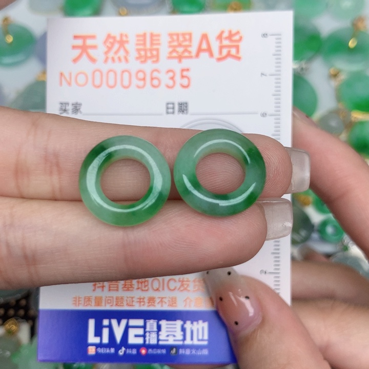 翡翠未镶嵌颈饰甜甜圈
