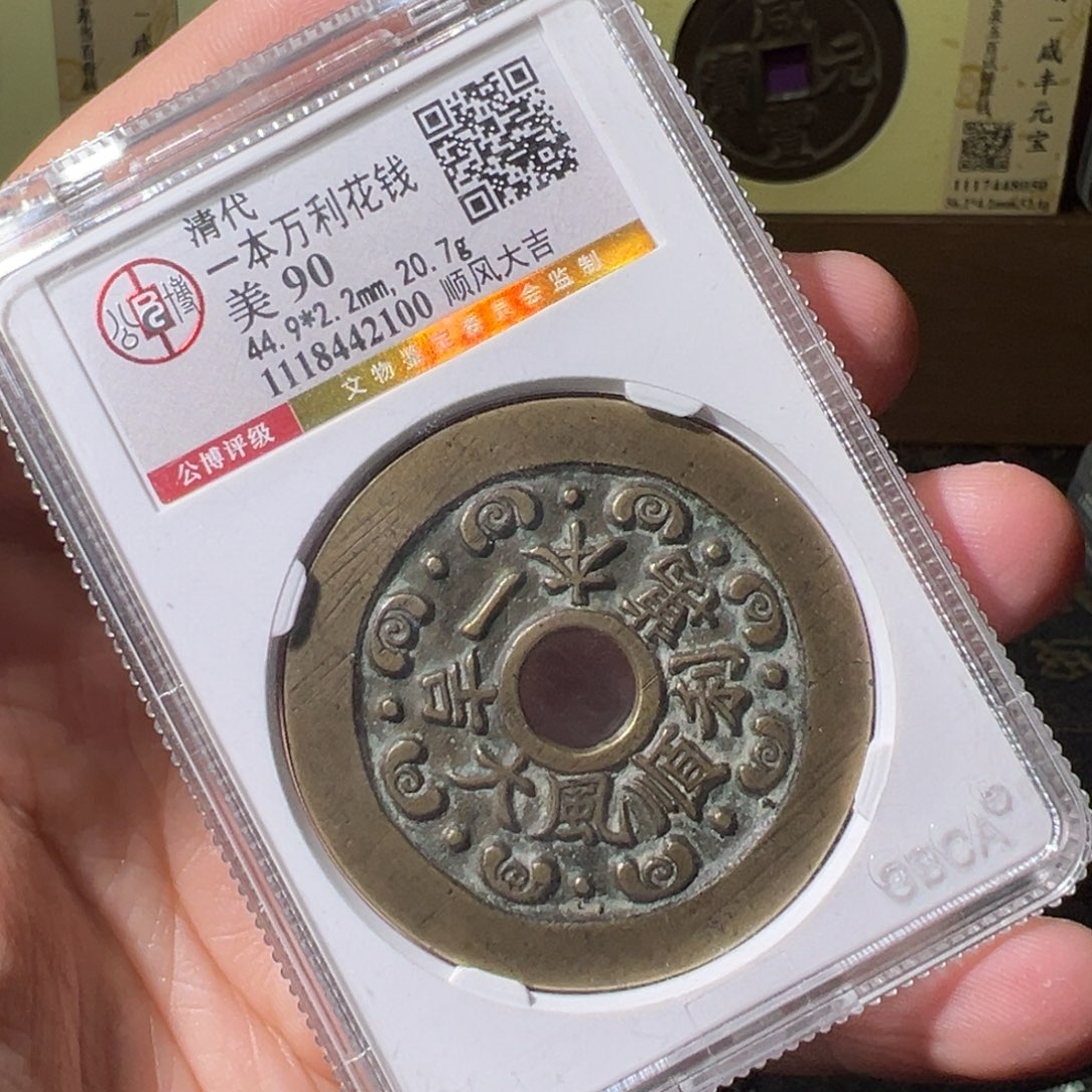 铜昕****庄88888888888888888