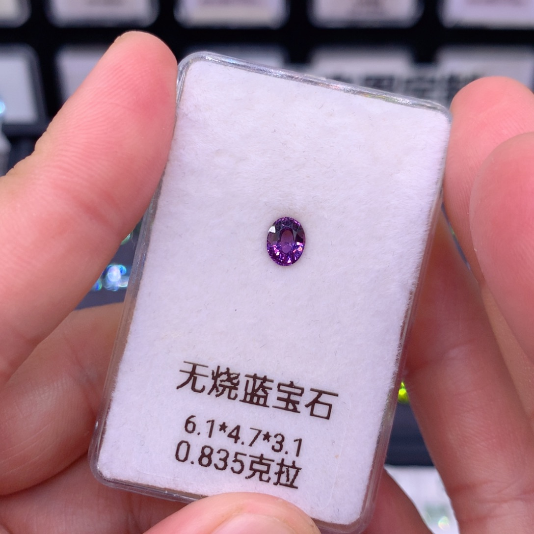 蓝宝石裸石0.83克拉无烧紫蓝宝