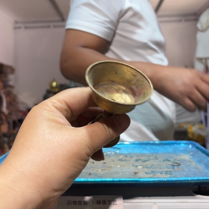 国**乐578 铜器物品理性消费