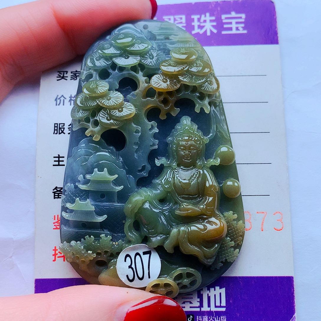 翡翠颈饰未镶嵌猪**王