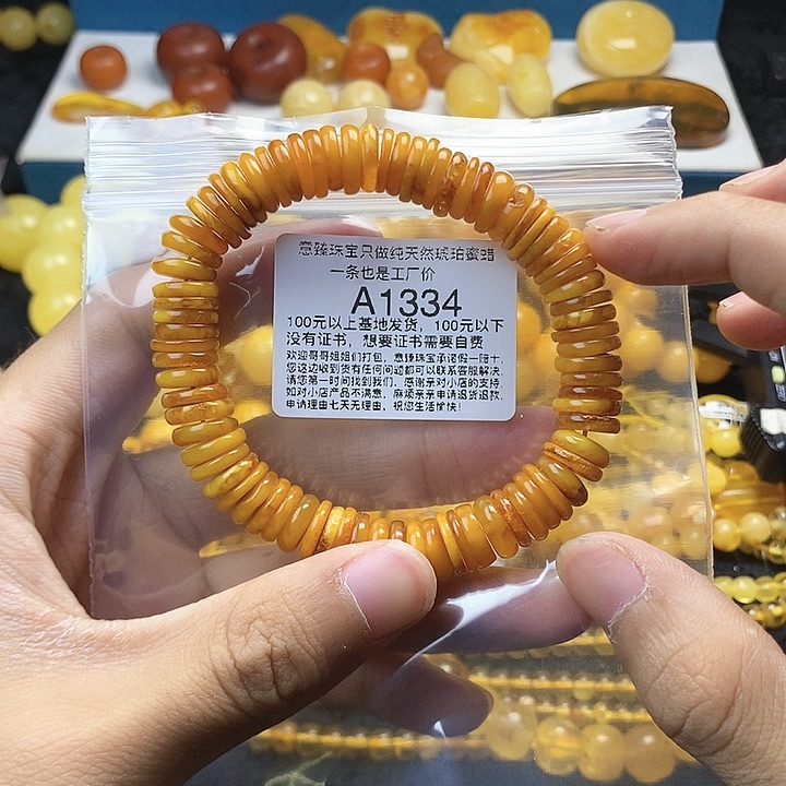 【闪购商品】琥珀珠宝奇石未镶嵌