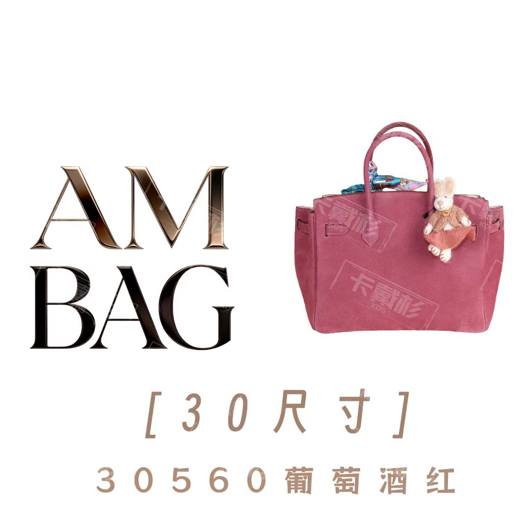 【30CM葡萄酒红银扣】早秋新款时尚百搭女包【卡戴杉】30560