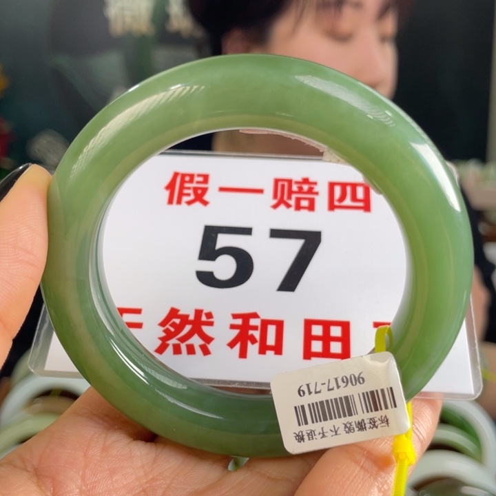 和田玉手镯未镶嵌细纹