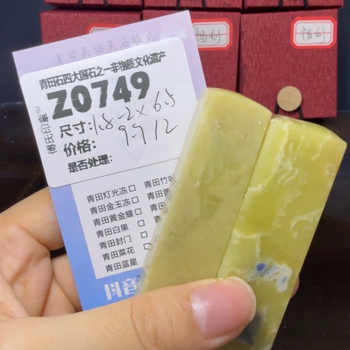 青田石12.7青田石雕厂家直销