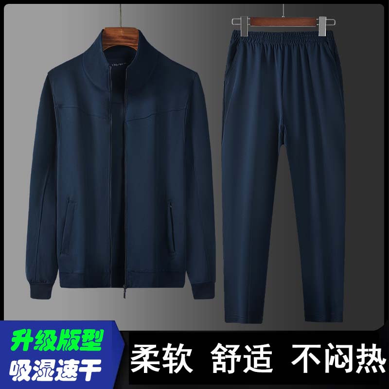 春秋长袖体能训练服套装男女户外健身透气速干体能服